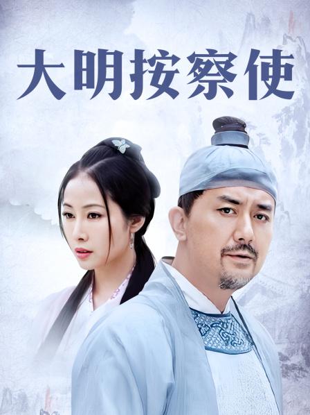 完具『娜美妖姬』08月新作 &#8211; 白丝球衣[24P/1V/652MB]